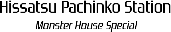 Hissatsu Pachinko Station: Monster House Special logo for Playstation
